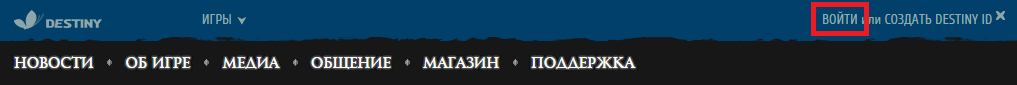 Авторизация на сайте