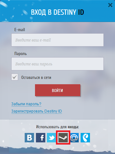 Войти через Steam